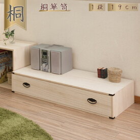 楽天市場 ベッド下 収納ケース 15cmの通販