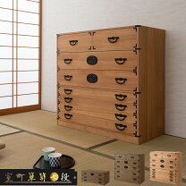 楽天市場】和ダンス（奥行き（cm）奥行き：40 ～ 49.9cm）の通販