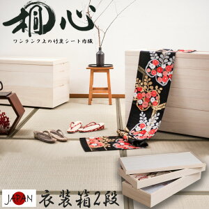 yːSzV[Y X^bLOˈߑ2i ˃P[Xˈߑ \y`FXg ˂̈ߑP[X `FXg  N[[bg a_X a^X a\y p { o