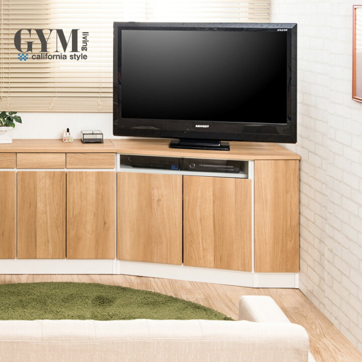 楽天市場 Gym ジムシリーズ コーナーテレビボード幅99 5ｃｍ 右壁付けタイプ コーナーキャビネット 引出し 引き出し 北欧 おしゃれ 木製 ガラスキャビネット ラック 棚 テレビ台 Tvボード テレビボード 幅100 ハイタイプ E Net A Furniture