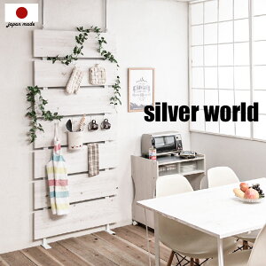 ysilver worldzVo[[hV[Y@˂VR؃EH[bN@86@zCgF I[vVFt ςI ς胉bN [I [bN I[vbN CeA 