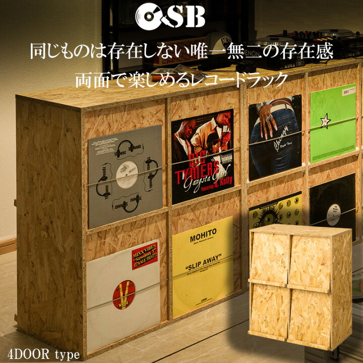楽天市場】【OSB DJブース】カッコよさが違う！両面ディスプレイが新 