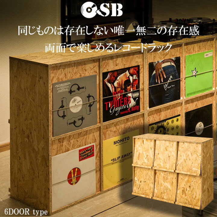 楽天市場】【OSB DJブース】カッコよさが違う！両面ディスプレイが新 