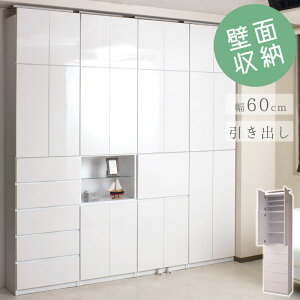 yATRASz ǖʎ[ o^Cv 59.5 s31cm zCg { i rO{[h nCOX   Ƌ @\I ς EH[bN ǖʎ[ Lk ȃXy[X ˂