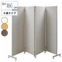 楽天市場】間仕切り パーテーション 白の通販