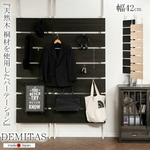 yX[p[Z[@ʌzyDEMITASz 42cm VR؋ˍނґɎgpEH[p[e[V _[NuEF { mnK[ bNnK[ mbN m m| 