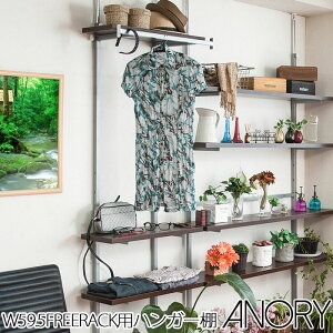 突っ張り ラック おしゃれの人気商品 通販 価格比較 価格 Com 突っ張り ラック おしゃれの人気商品 通販 価格比較 価格 Com