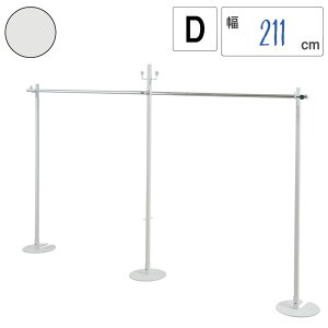 室内物干し兼用ハンガー ダブル ホワイト シルバー ブラウン ハンガーラック おしゃれ スリム 物干し竿 物干し台 収納 スタンド コンパクト 洋服掛け 室内 洗濯物干し 日本製 北欧 コート掛