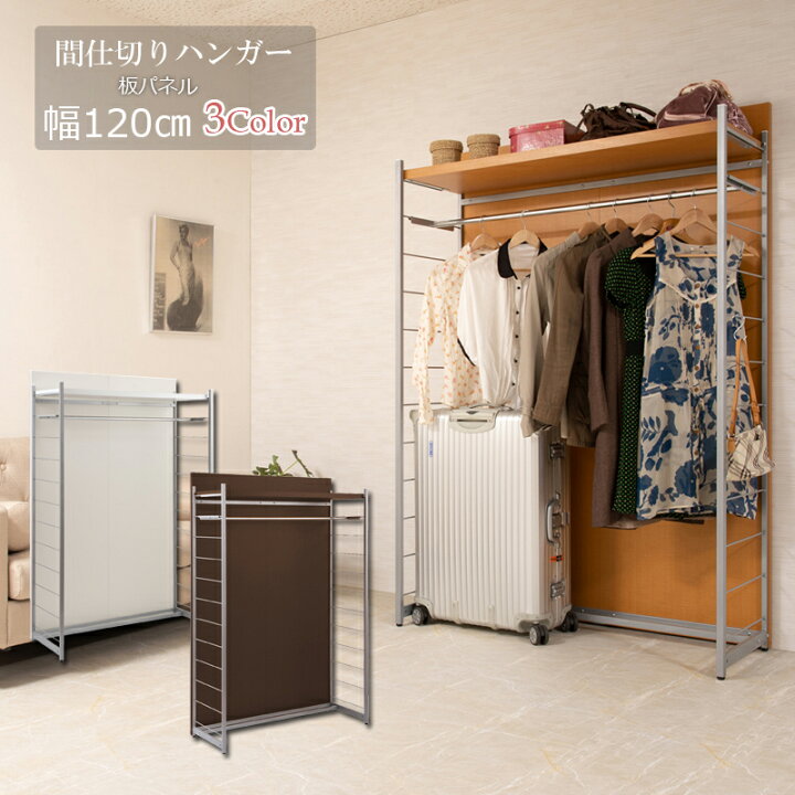 PROP】プロップシリーズ 間仕切りミラー付きパーテーション ハンガー 
