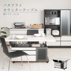 sSUCCESS o^tCJE^[ X^_[hte[u 89.5cm EHbVzCgF uE Ƌ  zCg ܂肽݃e[u JE^[e[u Lb`[I  L