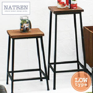 《スツール ロータイプ 高さ49 幅32.5》スツール バーカウンター カフェスタイル 木製 玄関 椅子 イス チェア 掛イス キッチン収納 キッチン家具 台所 ダイニング シンプル モダン テイスト お