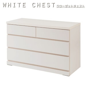 《 クローゼット 幅99.5 奥行40 3段 》 日本製 国産 完成品 タンス 木製 タンス 整理たんす チェスト クローゼット アンティーク 北欧 おしゃれ ホワイト 収納 カラフル 3段| 整理タンス 引き出