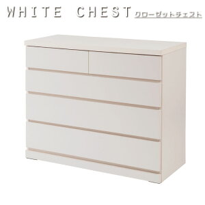《 クローゼット 幅99.5 奥行40 4段 》 日本製 国産 完成品 タンス 木製 タンス 整理たんす チェスト クローゼット アンティーク 北欧 おしゃれ ホワイト 収納 カラフル 4段| 整理タンス 引き出