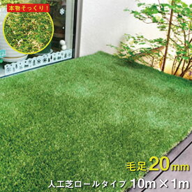 楽天市場 防草シート 人工芝 インテリア 寝具 収納 の通販 楽天市場 防草シート 人工芝 インテリア 寝具 収納 の通販