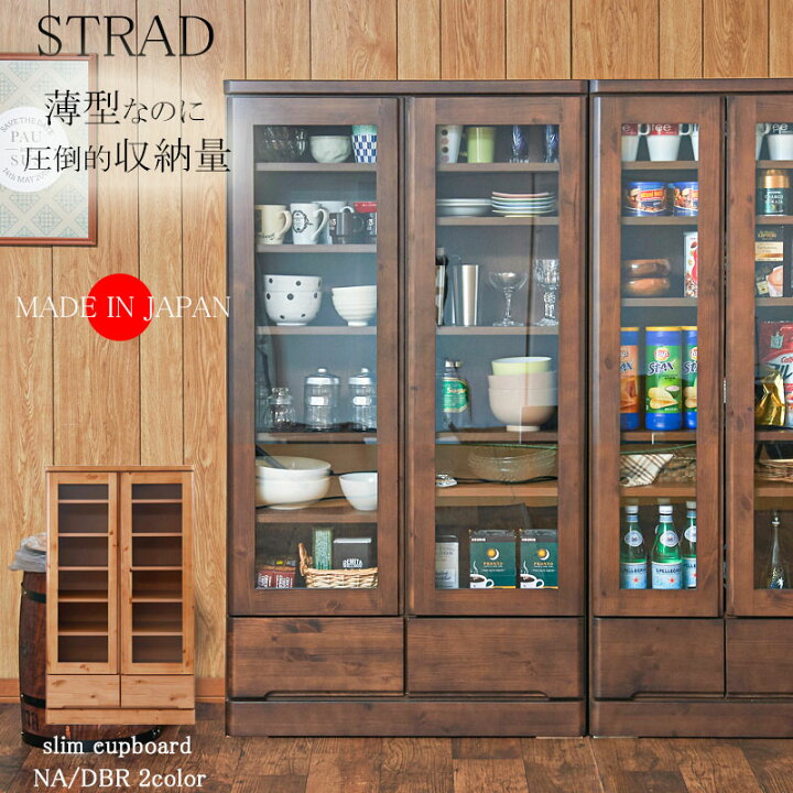 楽天市場】【NEW STRAD】お洒落な節ありパイン材にリニューアル 天然木 