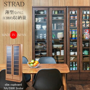 yNEW STRADzȐ߂pCނɃj[A VRؔ^Lb`{[h 80 nC^Cv@Jbv{[h H [I HI H[ 䏊[  X  Lb`b
