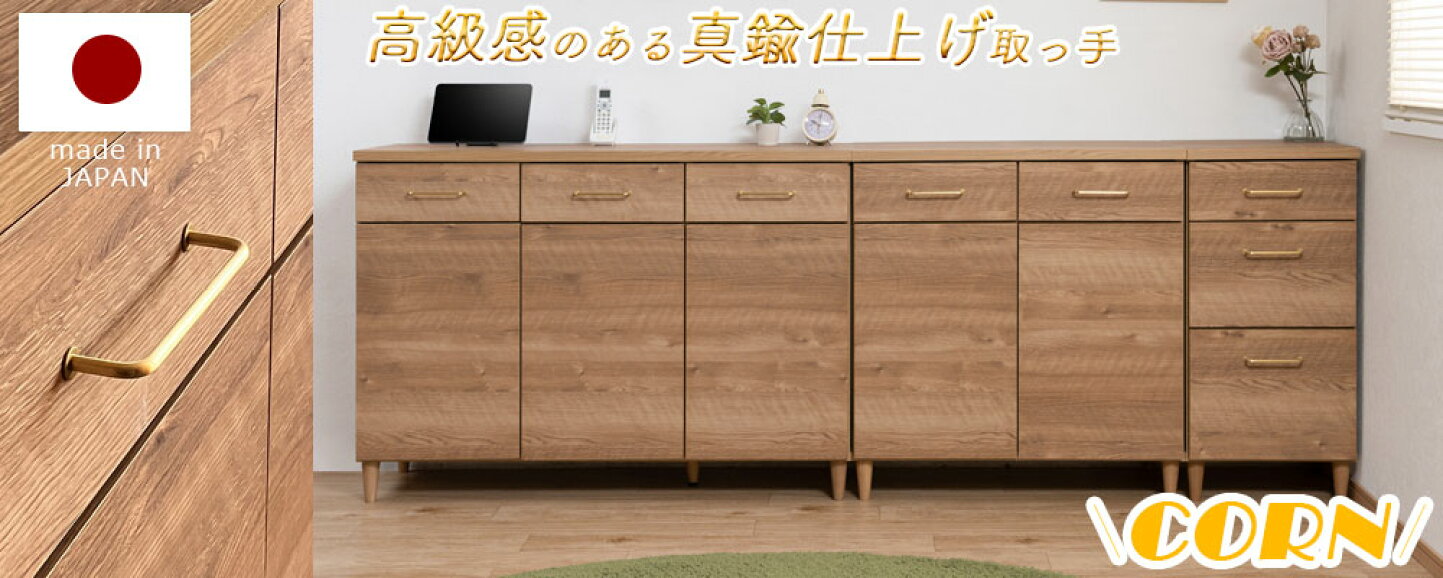 楽天市場 | e-net A furniture - 北欧のやさしさに包まれる、シンプル 