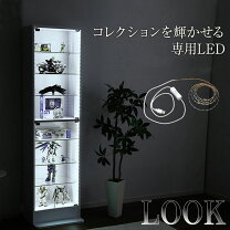 楽天市場】ガラス棚 led（ライト・照明器具｜インテリア・寝具・収納 