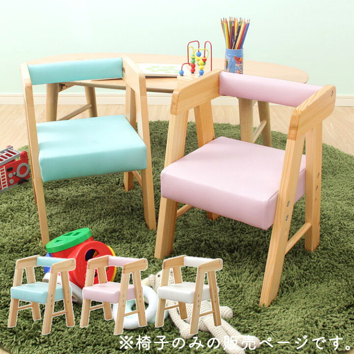 楽天市場】【Toby】 幅30 奥行30 高さ42.5cm キッズチェア ベビー 