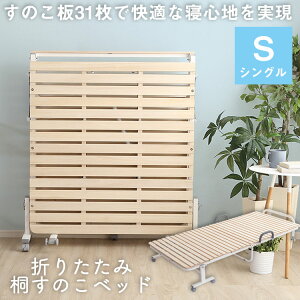 yBardz@99 s208 39 ܂肽݋˂̂xbhƋ xbh ܂肽݋˂̂xbh XmRxbh LX^[ VO h fM y z [ ω׏d100kg Obv  