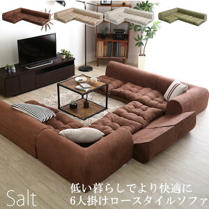 ySaltz@3l|tAR[i[\t@(2Zbg) x[W uE@O[@zCg@tA\t@@R[i[\t@@\t@@l|@l|@2Zbg CeA \t