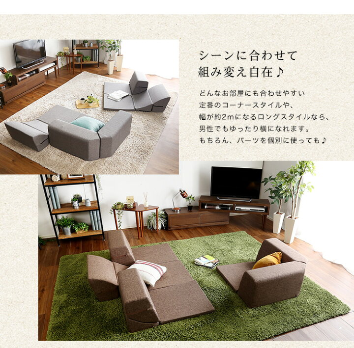 楽天市場 Rian 組み合わせ自由 日本製 ネイビー グレー ブラウン コーナーローソファ フロアタイプ インテリア 寝具 ソファ Sofa ソファー ローソファ コーナーローソファ 日本製 レザー調 完成品 E Net A Furniture 楽天市場 Rian 組み合わせ自由 日本製 ネイビー グレー ブラウン コーナーローソファ フロアタイプ インテリア 寝具 ソファ Sofa ソファー ローソファ コーナーローソファ 日本製 レザー調 完成品 E Net A Furniture