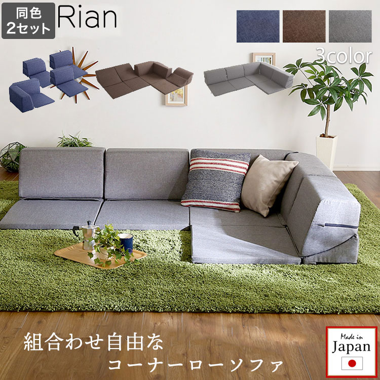 楽天市場】【Rian】 組み合わせ自由 日本製 ネイビー グレー ブラウン