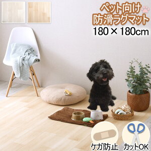 ypearlzp[V[Y ybghO}bg 180×180cm ybg}bg zCg x[W h L ȒP ~ h~ h~ ؖڒ Ȃ @  L h}bg J