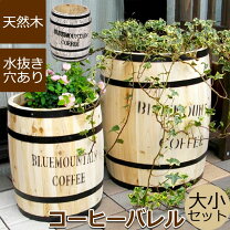 楽天市場】コーヒー 樽 傘立ての通販