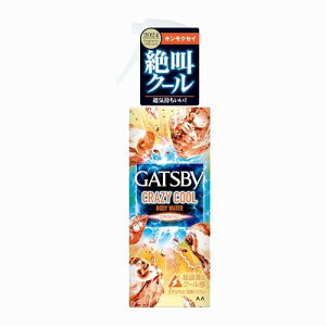 GATSBY(Mcr[)NCW[N[ {fBEH[^[ ⊴Xv[ LNZC 170~bg
