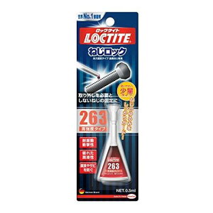 LOCTITE(bN^Cg) ˂bN 263 x^Cv 0.5ml - ̂˂̂ݎ~ߋyуV[AOKvƂȂibgE{ǧŒ