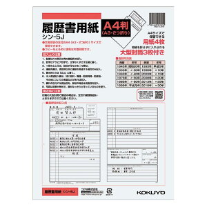 RN  A4(A3܂) ^3t V-5J