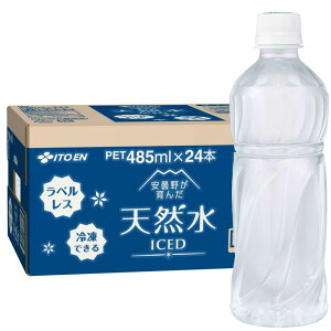ɓ VR xX 485ml×24{  i`~lEH[^[ Ⓚp{g