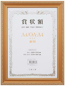  VANJOH yʏ܏z PV A4/OA-A4 105355
