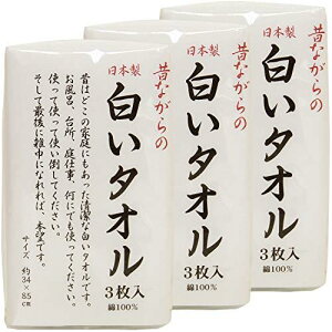 (Hayashi) tFCX^I ̂Ȃ̔^I 3g×3(v9) { 34×85cm zCg FX061100