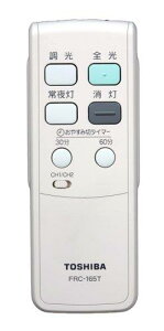 (TOSHIBA) Ɩ₷ݐ؃^C}[tu_CNgR FRC-165T