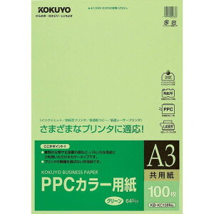 RN(KOKUYO) PPCJ[p p A3 100  KB-KC138NG