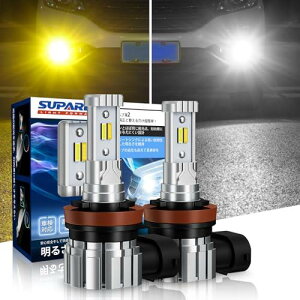y2023NfzSUPAREE H8 LED tHO 2F؂ւ H11 LED tHOv H16 LED tHOv 2Fؑ 12000lm 20W*2 2dhhI px\ ԌΉ DC12V zCg/CG [/ACXu