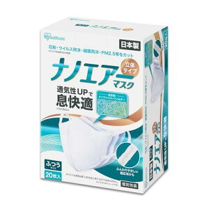 ACXI[} imGA[}XN  ӂTCY 20  { sDz ԕ ECX ׋۔ PM2.5 ʋC ₷ RK-KN20S zCg