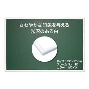G|bN y{z A~ pYt[ pl}b NXvX zCg (50×75cm) (plNo.10) obN{[h2 |q ZJo[UVJbgdl pY Frame z