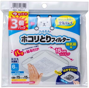 mA~ zRƂtB^[ C gC C C \邾 15cm×15cm 6×3pbN tB S8621