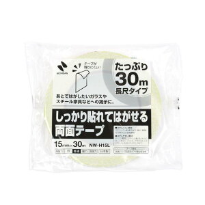 j`o ʃe[v (\Ă͂₷)  15mm×30m NW-H15L