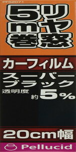 yV[h(Pellucid) ԓpi J[tB X^_[htB SBK 20cm×5m PFS2071