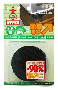 aCY nCp[hUS}bg 10mmX7  @ ~ Uz EGH003 4