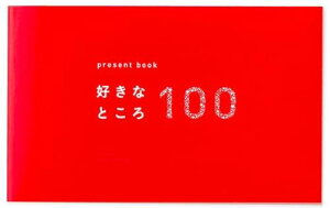 ͏o present book DȂƂ100 pink BS100-01
