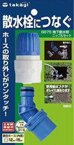 ^JM(takagi) nUjbvZbg ʃz[X UɂȂ G075