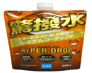 V[V[AC(CCI)X}[g~Xg nCp[hbv lߑւp 500ml VԂ̂悤ȉƋ̝