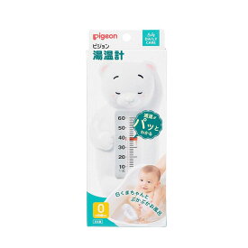 ピジョン 湯温計 白くま