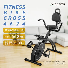 楽天市場】 取扱いブランド > ALFITS(アルフィッツ） : ALINCO FITNESS 