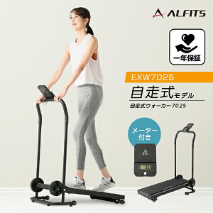 �y���Ԍ���G���g���[�Ń|�C���g5�{�z���[���E�H�[�J�[ ������ �ƒ�p 1�N�ۏ� �É� �܂肽���ݎ������E�H�[�J�[ 7025 EXW7025 �A���C���R ���c�X ALINCO�V���v�� �E�H�[�L���O �r�̓g���[�j���O